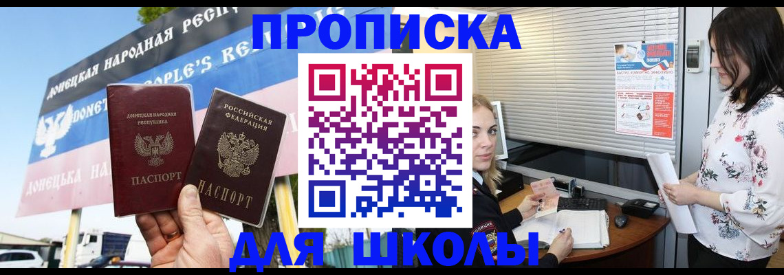 временная регистрация поиск в Кизилюрте
